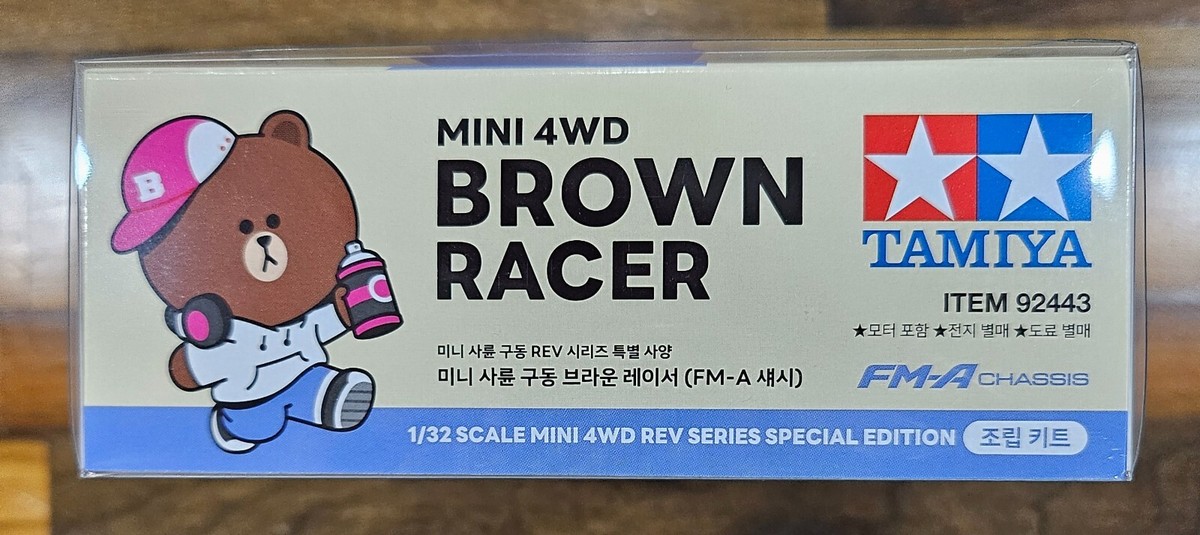 Tamiya 1/32 Mini 4WD Line Friends Brown Racer FM-A Chassis Kit