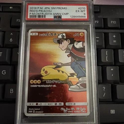 2018 POKEMON JPN SM PROMO POKEMON CENTER 20TH ANV CAMPAIGN RED'S PIKACHU PSA 6
