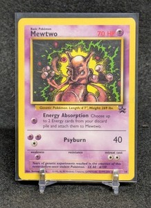 Vintage Mewtwo