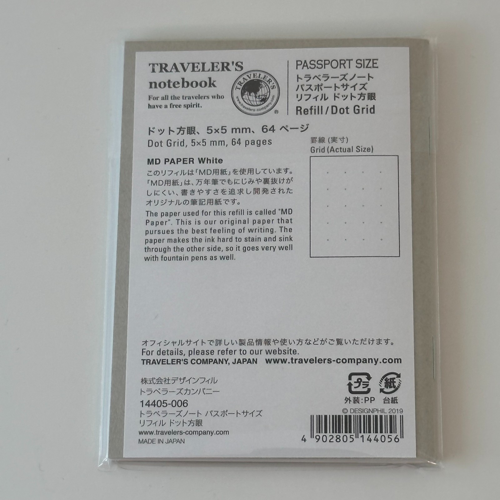 Traveler's Company Traveler's Notebook 014 Dot Grid (Passport Size)