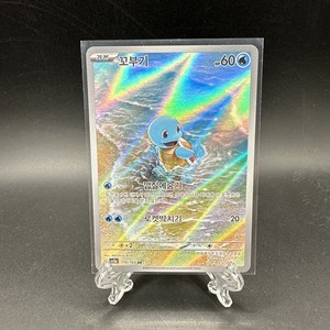 rare snorlax cards Snorlax GX – Japan Pop Mart