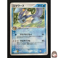 pop1 psa9 2005 ポケモン 図鑑カード シャワーズ vaporeon 2005 シャワーズ PSA 8 - カルドバ