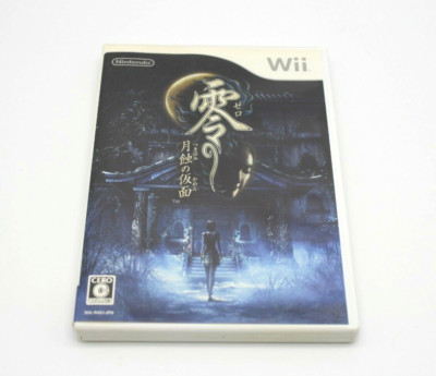 Nintendo Wii Zero Mask of the Lunar Eclipse Fatal Frame Adventure Japan Import