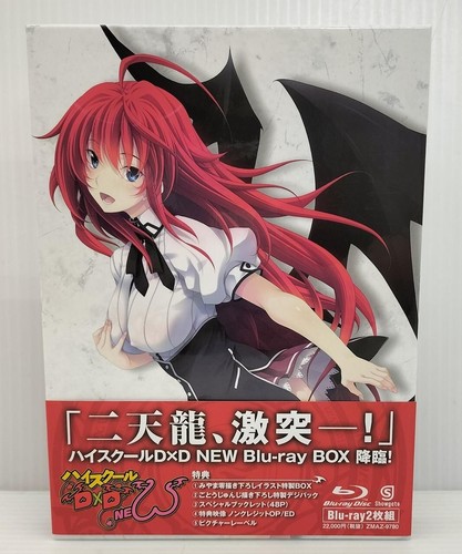 High School DxD NEW Blu-ray Box Limited Edition ZMAZ-9780