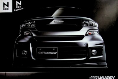 305577) Honda N Box Custom Mugen - Japan - Prospekt 201?
