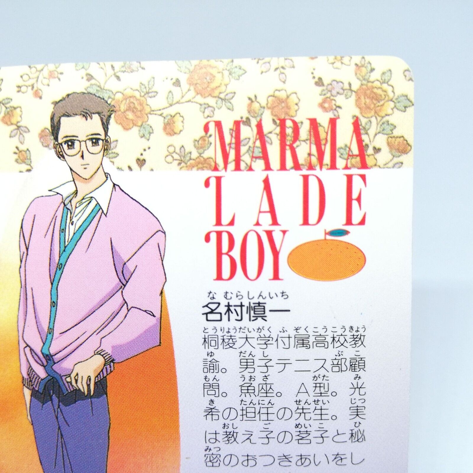 Manga Anime Boy - Hikari Sakishima Art Board Print for Sale by Leomordd