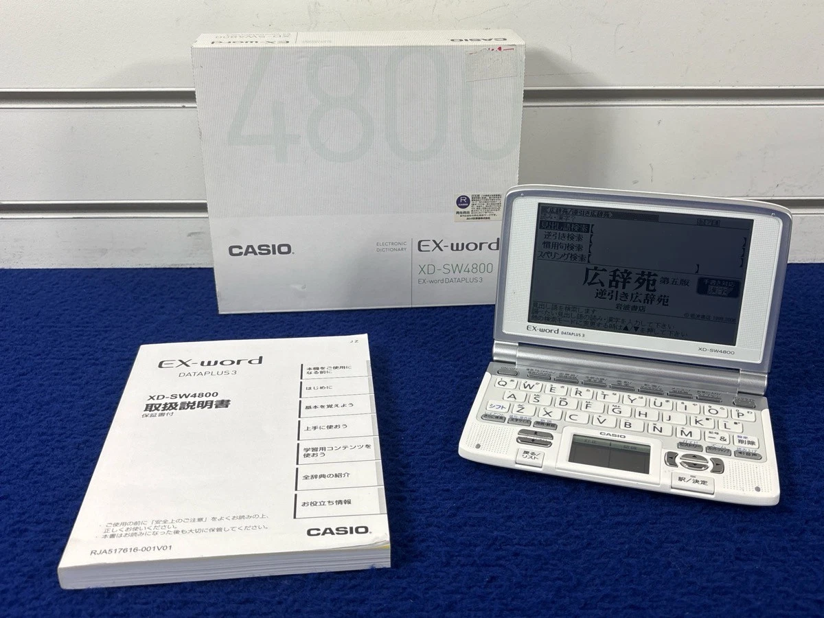 Casio Electronic Dictionaries in Japanese for sale | eBay