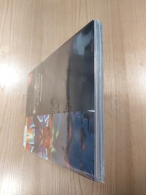 Seventh Cross Survival Manual Book for Dreamcast &ndash; Waterproof PVC Bag, Used