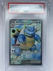Blastoise EX 184/165 Sv: Scarlet & Violet 151 Ultra Rare Holo PSA 10 English