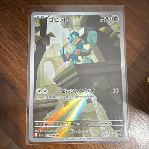 Pokemon Company Golett 128/086 SV11B Black Bolt AR Art Rare Holo JP
