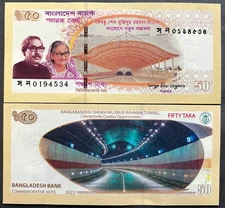 Bangladesh 50 Taka 2023 Banknote World Paper Money UNC Bill Note