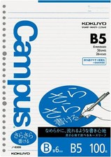 Kokuyo campus loose-leaf B5 B ruled 100 sheets Roh