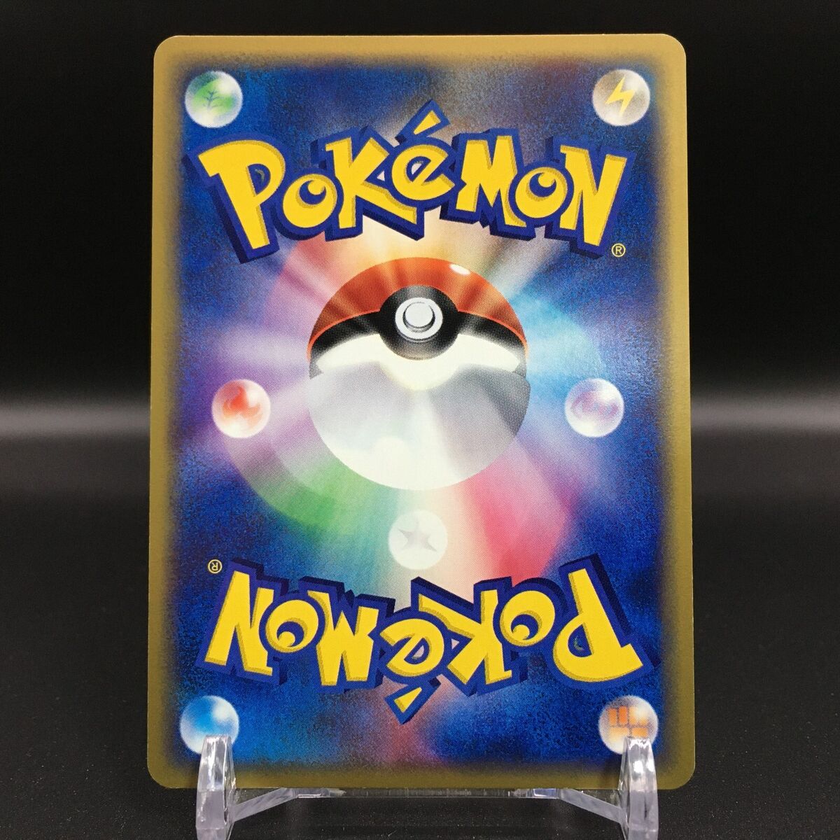EX Pokemon Card Magneton 038/088 e Series Holo Japanese EX Pokemon Card Magneton 038/088 e Series Holo Japanese
