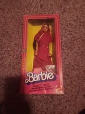 NIB Dolls of the World INDIA Barbie 3897 by Mattel Vintage 1982 Barbie India