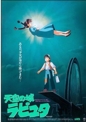 CASTLE IN THE SKY, MAYUMI TANAKA, 1986, REPRO FILMPLAKAT, VINTAGE, HQ