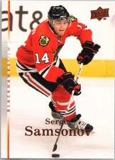 2007-08 Upper Deck #284 Sergei Samsonov