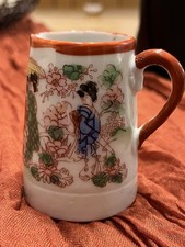 Vintage Demitasse Japanese  Porcelain Tea Cup
