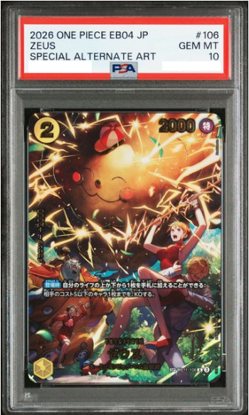 PSA 10 Zeus OP11-106 SP EGGHEAD CRISIS EB04 Nami ONE PIECE Card