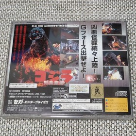 Godzilla Rettou Shinkan Sega Saturn SS Game NTSC-J w/ Manual & Spine Card Japan