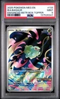 2025 Pokemon Mega Evolution #133 Bulbasaur Stamped Promo - PSA 9