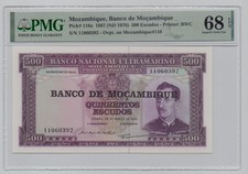 Mozambique, 1967(ND 1976), 500 Escudos – PMG 68	    Shipping  fee combined