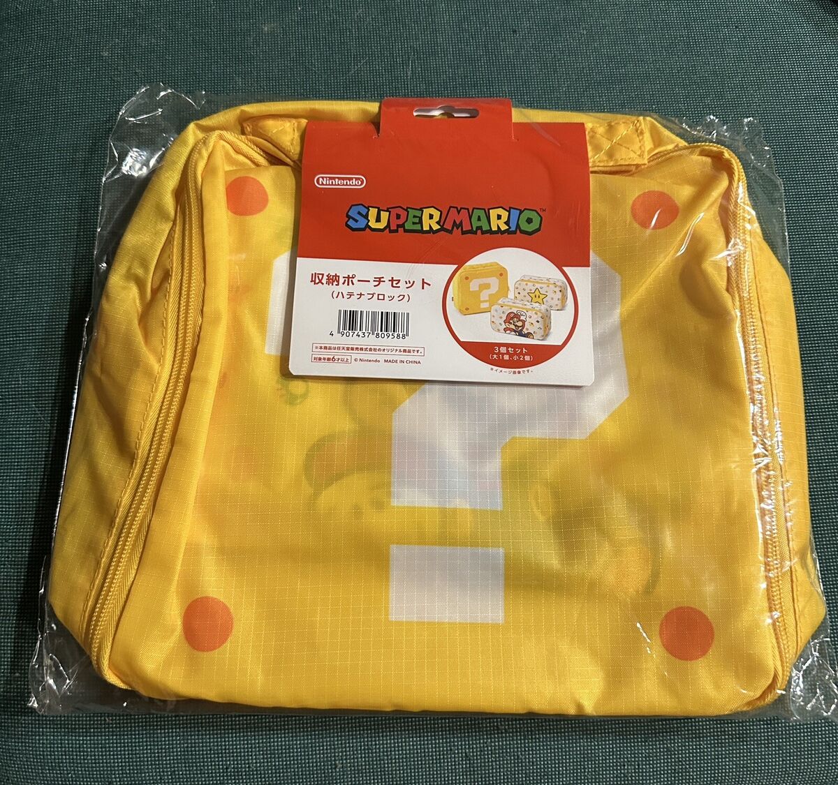 Super Mario Item Box Luggage Organizer Pouch Suitcase Set Of Super Mario Item Box Luggage Organizer Pouch Suitcase Set Of