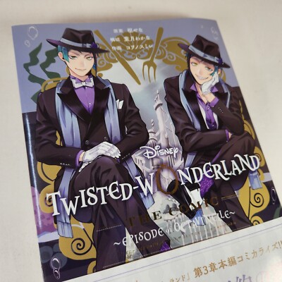 Disney Twisted Wonderland Octavinelle Vol. 2 Japanese Manga Comic