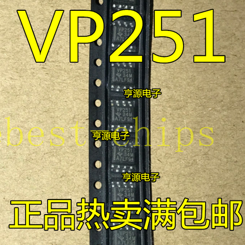 10 PCS SN65HVD251DR SOP-8 SN65HVD251 VP251 CAN TRANSCEIVER #K1995 | eBay