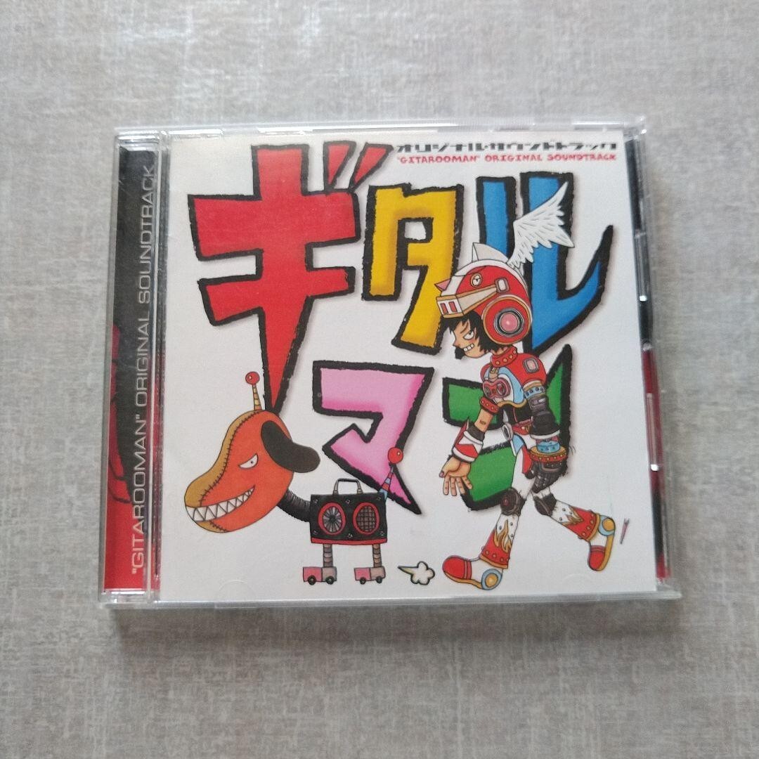Gitarooman Gitaroo-man OST Japan Ps2 Game Music Original
