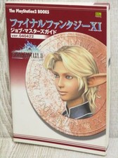 FINAL FANTASY XI 11 Job Masters Ver.040422 Guide Sony PS2 Fan Book Japan SB32*