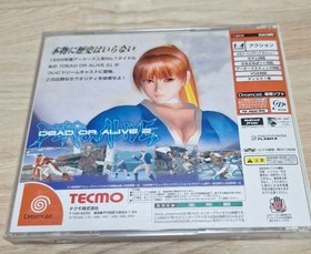 [Good condition] DEAD OR ALIVE 2 (Dreamcast)