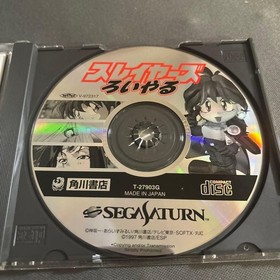 Slayers Saturn 1997 Shoten 6s