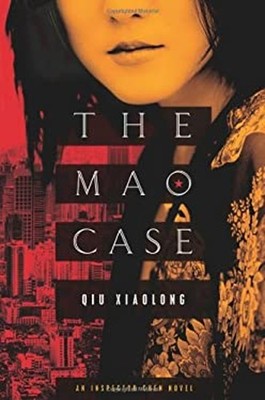 The Mao Case Hardcover Qiu Xiaolong