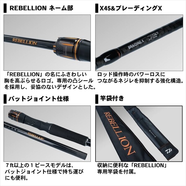 Buy Daiwa 20 Rebellion 642ULXS-ST Bass Spinning Rod 2 piece