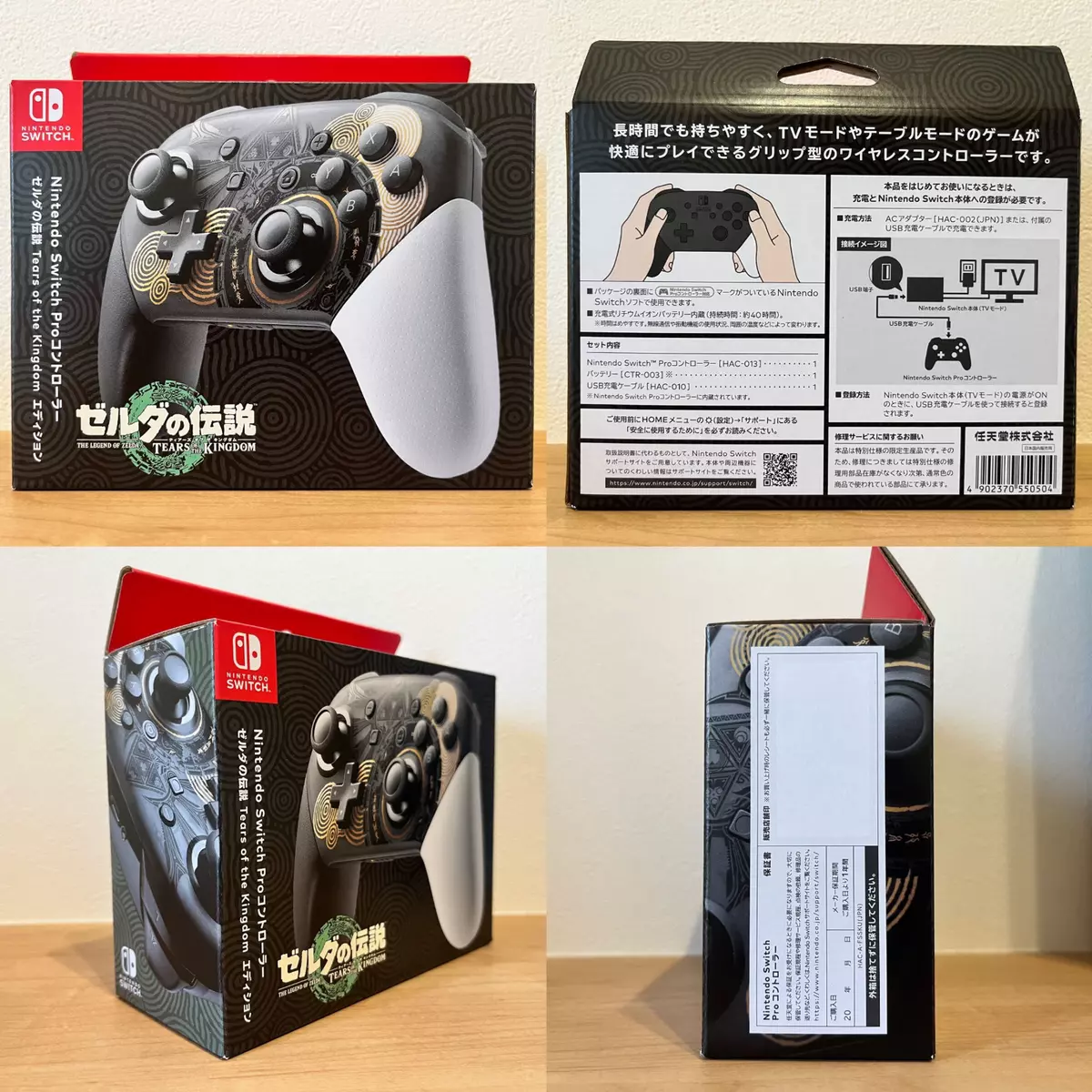 Nintendo - Mando Pro-Controller Nintendo Switch, Hardware