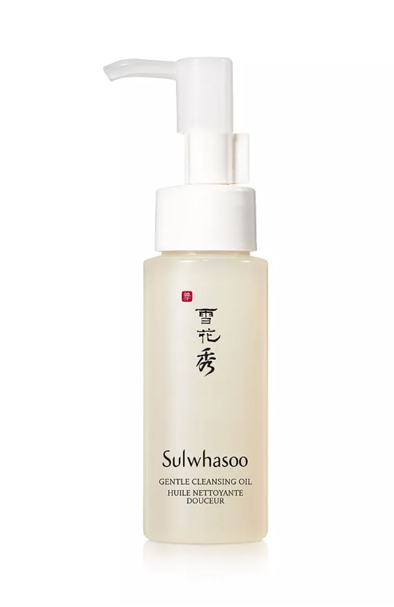 Sulwhasoo Gentle Cleansing Oil 50ml  US Seller