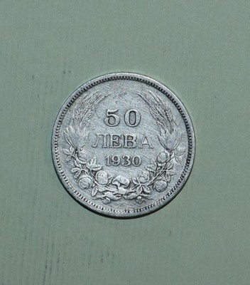 Bulgaria 50 leva silver coin 1930 Boris III Tsar