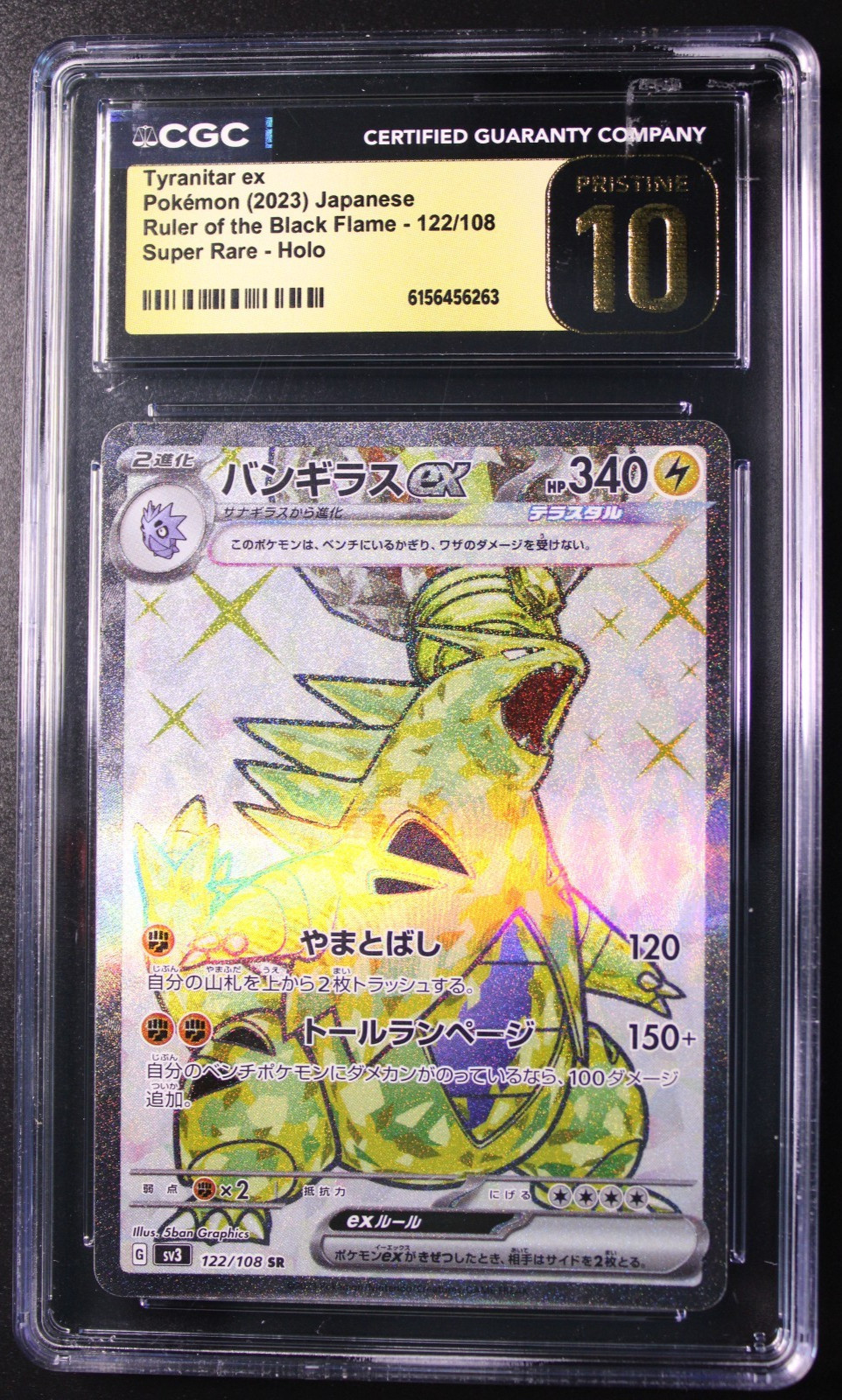 Tyranitar ex 122/108 Ruler of the Black Flame Japanese Super Rare CGC 10
