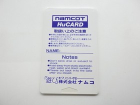 Xevious Fardraut Saga PC Engine JP GAME. 9000024257641