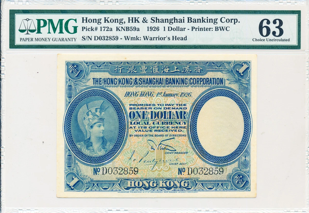 1926 Year Banknote Chinese Paper Money for sale | eBay