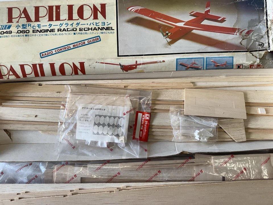 PAPILLON (Vintage) RC 2 Channel Motor Glider by KYOSHO Wood Airplane Kit .049 - Image 3 of 4