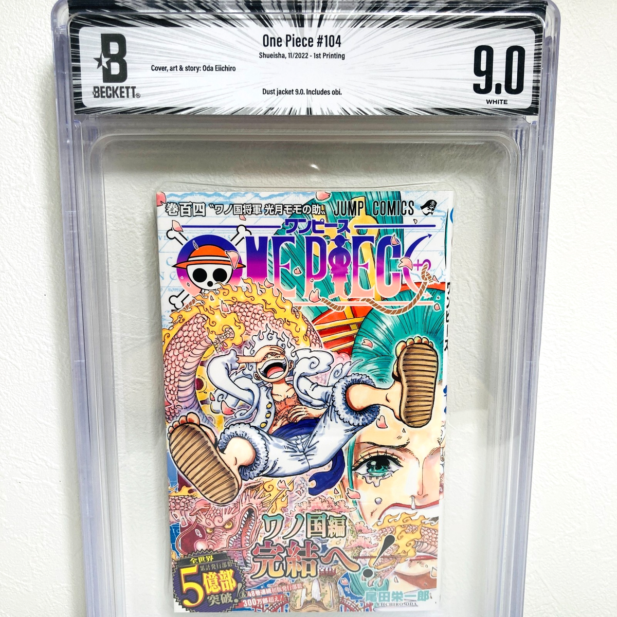 BGS 9.0 One Piece #104 Vol 104 2022 1st Printing Edition Graded