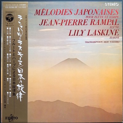 Mélodies Japonaises, RAMPAL, LASKINE, Erato, STEREO, JAPAN PRESS
