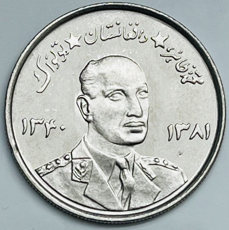 AH1381-1961 Afghanistan 5 Afghanis KM# 955 Uncirculated Condition
