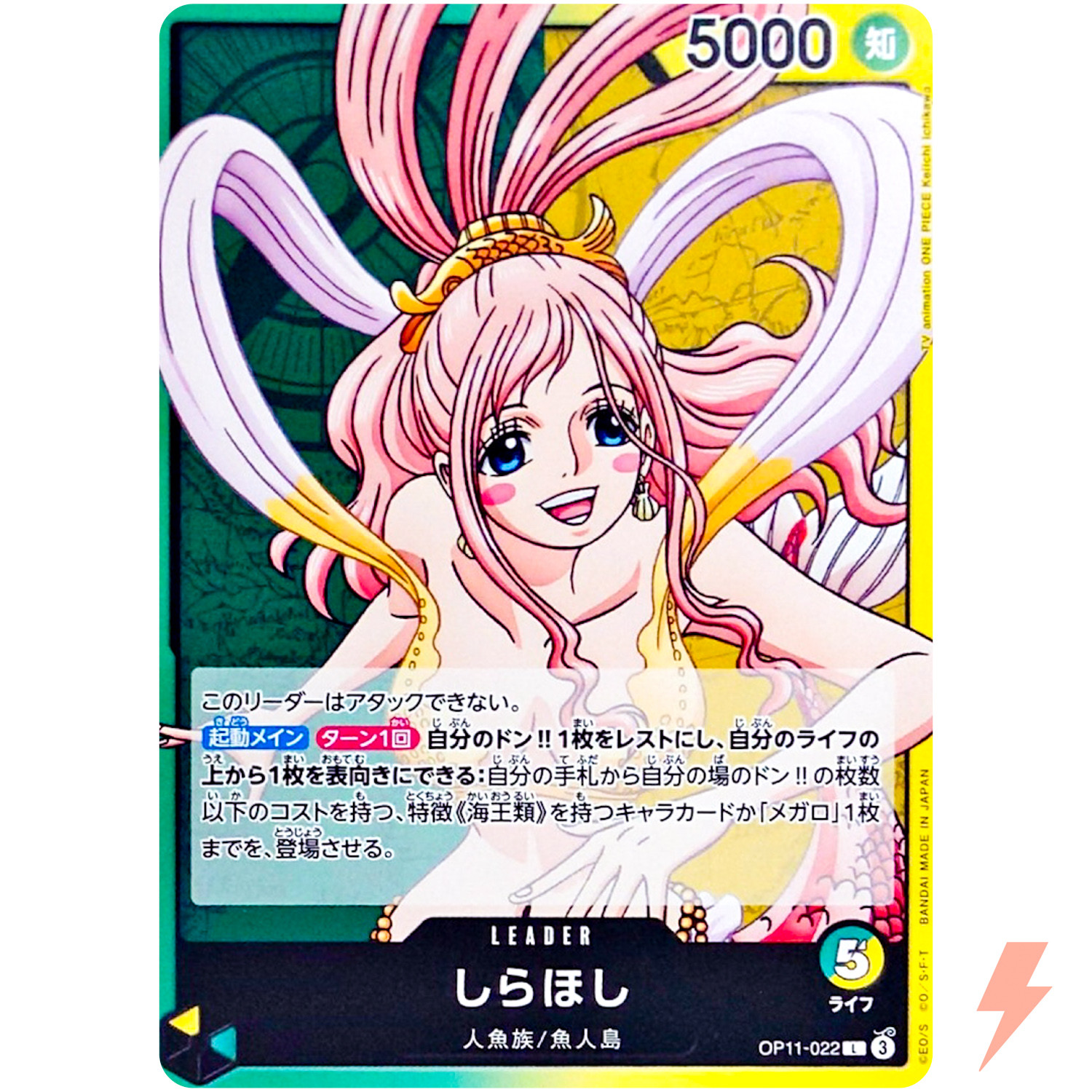 Shirahoshi OP11-022 L A Fist of Divine Speed - ONE PIECE Card Game Japanese