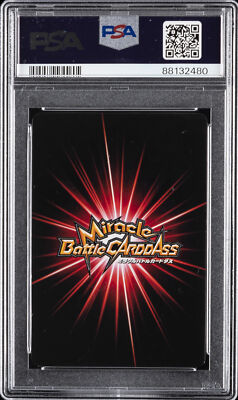 2013 MIRACLE BATTLE CARDDASS J HERO DAS02 GOD OMEGA RARE STRAW HAT