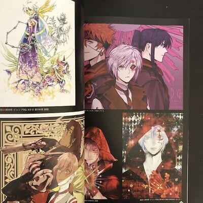 D. Gray-man Art Book The World of Hoshino Katsura Exhibition 2020 Anime  Official