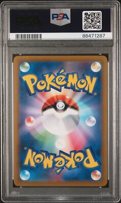 PSA10ブラッキーV VMAX CLIMAX #100 9926 PSA 10 Umbreon V 100 Pokemon VMAX Climax Japanese 2021 - US Seller