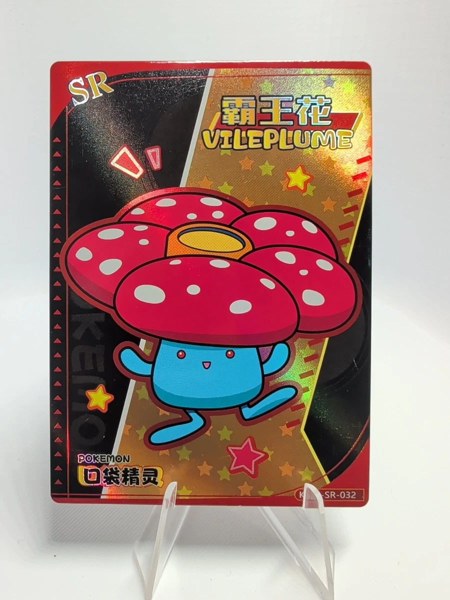 Pokémon TCG Secret Rare Individual Collectible Card Game Cards
