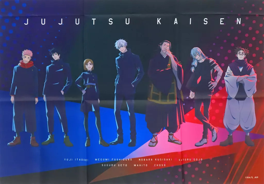 Póster de tela Toho Animation Jujutsu Kaisen B2 premio de lotería en línea premio S